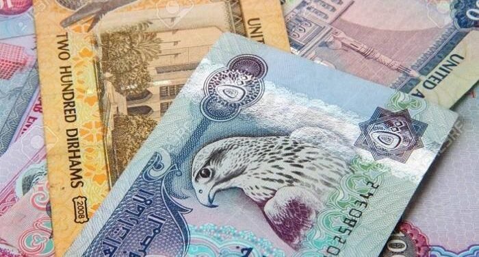 استقرار سعر الدرهم الإماراتي أمام الجنيه المصري اليوم الجمعة