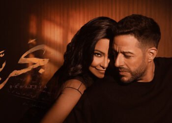 محمد حماقي وشيرين عبد الوهاب يطرحان ديو جديد "بحرية" ضمن ألبوم "سمّعوني"
