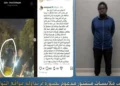 "عايز أتجوزها".. القبض على المتهم بمطاردة ملكة جمال مصر