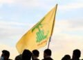 حزب الله يعلن تنفيذ 22 عملية خلال 24 ساعة ردًا على خروقات إسرائيل