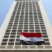 مصر تعرب عن تعازيها للصين في ضحايا حادث انفجار منجم فحم