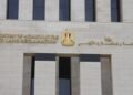وزارة الزراعة تحدد شروط اختيار الأضحية