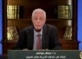 حسام موافي عن الذئبة الحمراء: مرض مناعي يهدد النساء أكثر من الرجال
