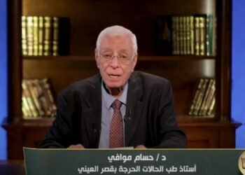 حسام موافي عن الذئبة الحمراء: مرض مناعي يهدد النساء أكثر من الرجال