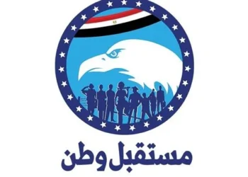 تغييرات في أمناء مستقبل وطن بالمحافظات.. تفاصيل