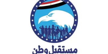 تغييرات في أمناء مستقبل وطن بالمحافظات.. تفاصيل
