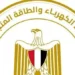 الكهرباء: السيطرة على حريق محطة محولات النقرة بأسوان