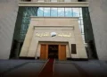 النيابة الإدارية تطلق قناة رقمية عبر “تليجرام” لتلقي الشكاوى.. و1396 بلاغًا خلال أول شهر