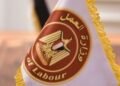 العمل توفر 80 وظيفة جديدة للشباب في مطروح.. تفاصيل