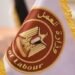 العمل توفر 80 وظيفة جديدة للشباب في مطروح.. تفاصيل
