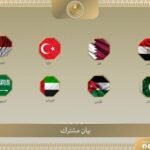 8 دول عربية وإسلامية تدين انتهاكات بن غفير بحق المشاركين في أسطول غزة
