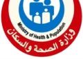 لا داعي للقلق.. أول تعليق من وزارة الصحة بشأن فيروس هانتا