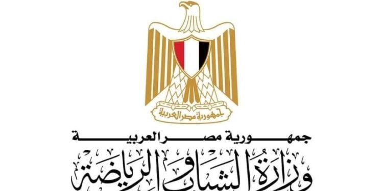 رفع حالة الاستعداد القصوى بالمنشآت الرياضية ومراكز الشباب خلال عيد الأضحى