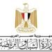 رفع حالة الاستعداد القصوى بالمنشآت الرياضية ومراكز الشباب خلال عيد الأضحى