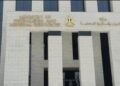 البترول: حوافز الاستثمار تجذب كبرى الشركات العالمية لمصر