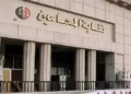 بسبب خلاف على "قضية".. القبض على محامٍ اعتدى على زميله بسلاح أبيض