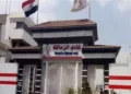 محكمة القضاء الإداري تقضي بإلغاء الربط الضريبي الخاص بضريبة الدمغة على نادي الزمالك