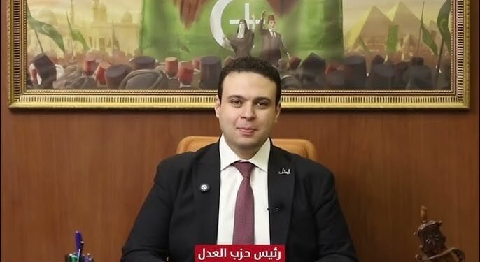 رسميًا.. عبد المنعم إمام رئيسًا لحزب العدل لدورة جديدة