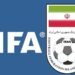 إيران تؤكد مشاركتها في كأس العالم 2026 رغم التوتر مع أمريكا