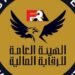الرقابة المالية: 1.4 تريليون جنيه تمويلات غير مصرفية بنهاية 2025