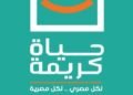 "حياة كريمة": الانتهاء من 351 مشروعًا للإدارة المحلية بتكلفة تتجاوز 1.6 مليار جنيه