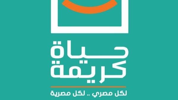 "حياة كريمة": الانتهاء من 351 مشروعًا للإدارة المحلية بتكلفة تتجاوز 1.6 مليار جنيه
