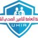 التأمين الصحي الشامل ينقذ طفلة بالأقصر من مرض نادر