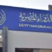 “الدواء” تحذر من أدوية شائعة تمنح نتائج إيجابية خاطئة في تحاليل المخدرات