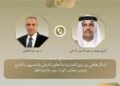 وزير الخارجية: نسعى لاتفاق يحقق الاستقرار وينهي الحرب في المنطقة