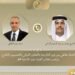 وزير الخارجية: نسعى لاتفاق يحقق الاستقرار وينهي الحرب في المنطقة