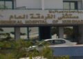 صحة البحر الأحمر ترفع درجة الاستعداد القصوى بالمستشفيات خلال عيد الأضحى
