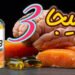 كم مرة يجب تناول السمك أسبوعيًا؟