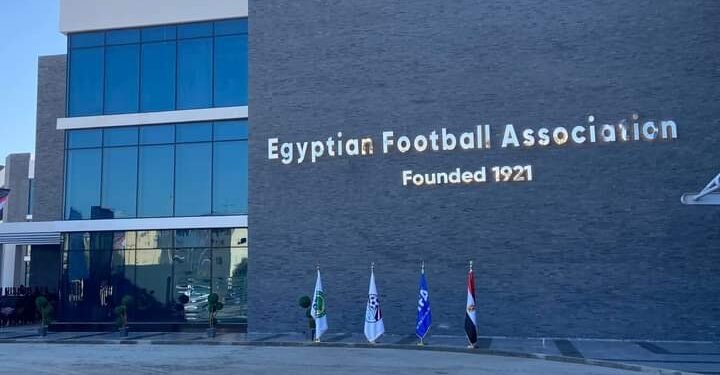 اشتراطات ومواعيد التقديم لرخصة التدريب الإفريقية باتحاد كرة القدم