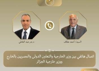 تنسيق مصري جزائري.. د. بدر عبد العاطي يبحث القضايا الإقليمية مع أحمد عطاف