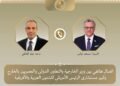 مصر وأمريكا تبحثان خفض التصعيد وتعزيز الشراكة الاستراتيجية