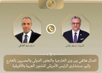 مصر وأمريكا تبحثان خفض التصعيد وتعزيز الشراكة الاستراتيجية