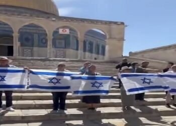 الأردن يدين اقتحام متطرفين للمسجد الأقصى ويطالب بوقف الانتهاكات الإسرائيلية فورا