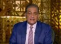 الإعلامي أسامة كمال يتساءل عن تعويض الدول المتضررة من النزاعات بين أمريكا وإيران