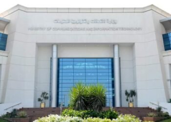 وزارة الاتصالات: فتح باب التقديم لمنحة التدريب الصيفي بمركز التعلم الإلكتروني