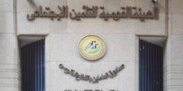 التأمينات تنفي تعطل السيستم وتؤكد بدء تشغيل منظومة التحول الرقمي
