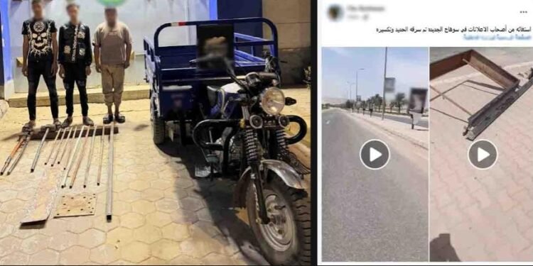 ضبط 3 متهمين بسرقة أجزاء حديدية من لافتات إعلانية بسوهاج