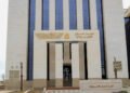 التنظيم والإدارة يتيح الاستعلام عن امتحانات معلمي الحصة إلكترونياً