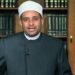 دار الإفتاء: هذه الأيام عظيمة عند الله تتضاعف فيها القربات ويُستحب الإكثار من الذكر