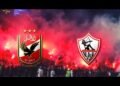 اضبط التردد الجديد لقناة أون سبورت لمشاهدة قمة الأهلي والزمالك