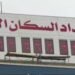 عدد سكان مصر يصل إلى 109 ملايين نسمة بالداخل