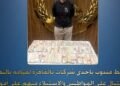 القبض على مستريح المعدات البترولية بالقاهرة وحبسه