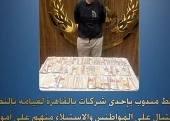 القبض على مستريح المعدات البترولية بالقاهرة وحبسه