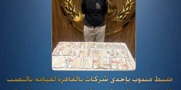 القبض على مستريح المعدات البترولية بالقاهرة وحبسه