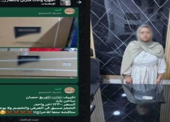 الداخلية تضبط سيدة استولت على أموال المواطنين في أسوان