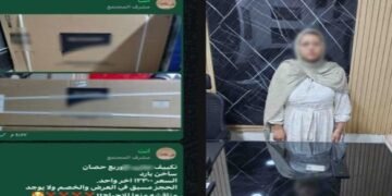 الداخلية تضبط سيدة استولت على أموال المواطنين في أسوان